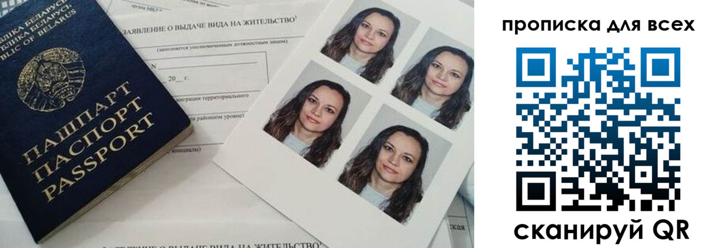 прописка поиск в Лихославле