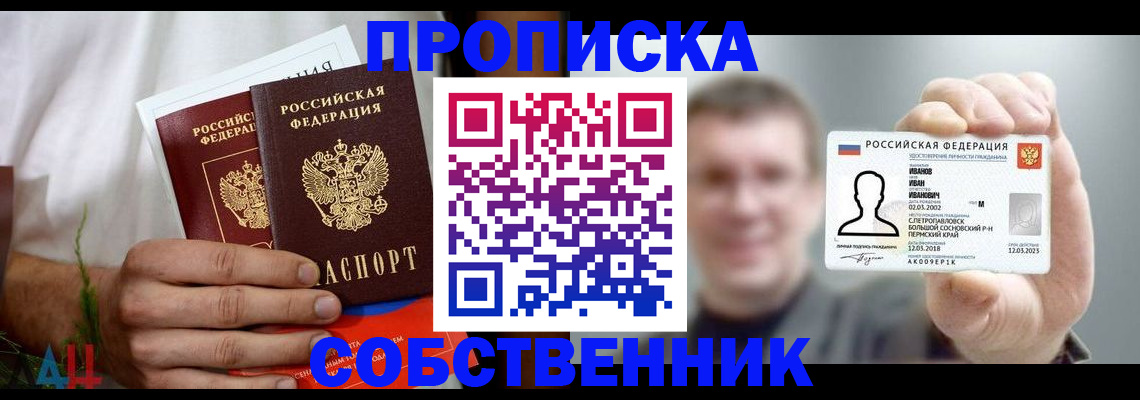 временная регистрация госуслуги в Лихославле