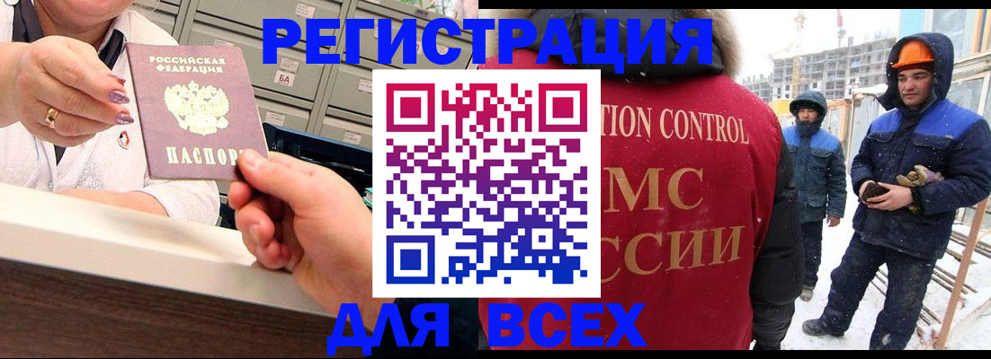 прописка для военкомата в Лихославле